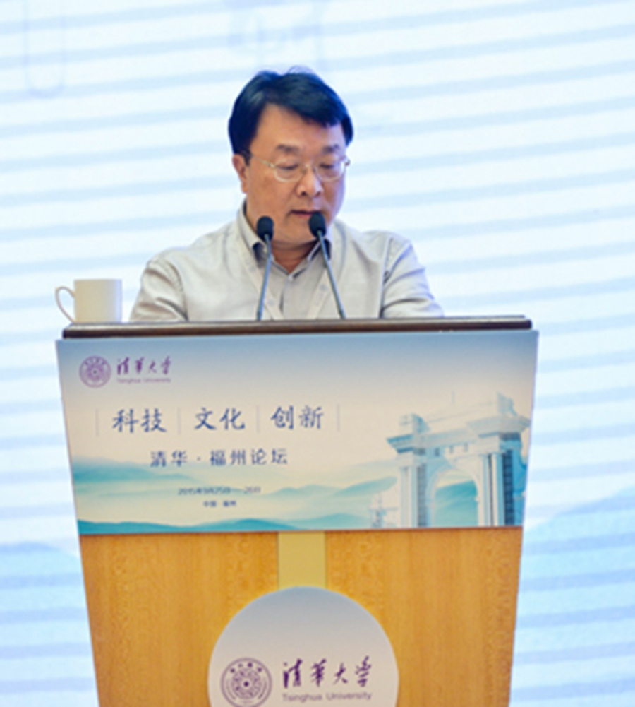 清华大学常务副校长程建平致辞.jpg